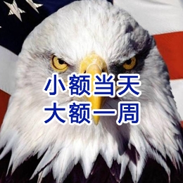 克什克腾要账公司